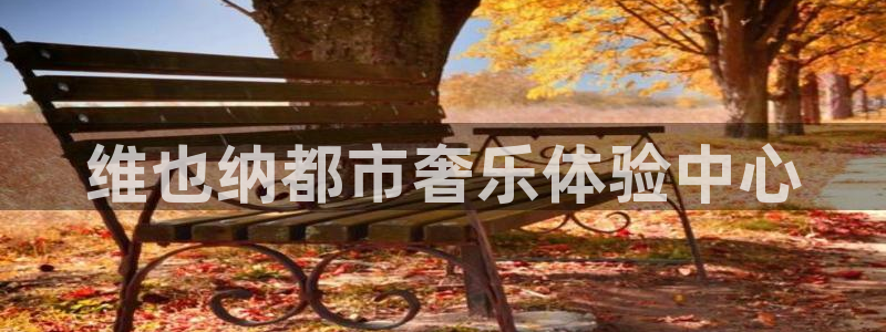 辉达娱乐平台